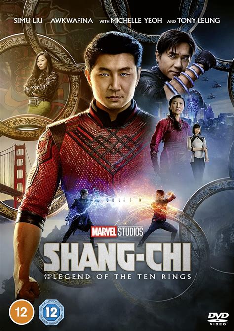 pigiami shang-chi